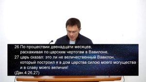 Часть-2. Последнее время | Алексей Прокопенко