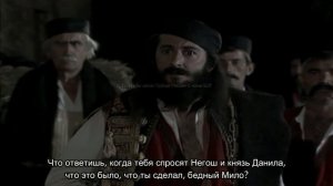 Мило Джуканович (Сербская песня/рэп) (Руда - Мило Ђукај)