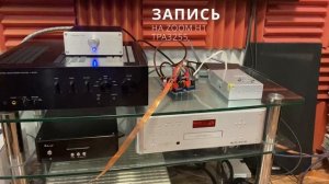 Неудачная плата на TPA3255