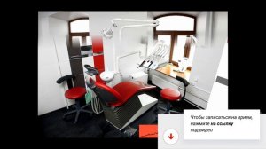 ? Круглосуточная стоматология Столица — лечение зубов по доступным ценам. Столица стоматология. 12+