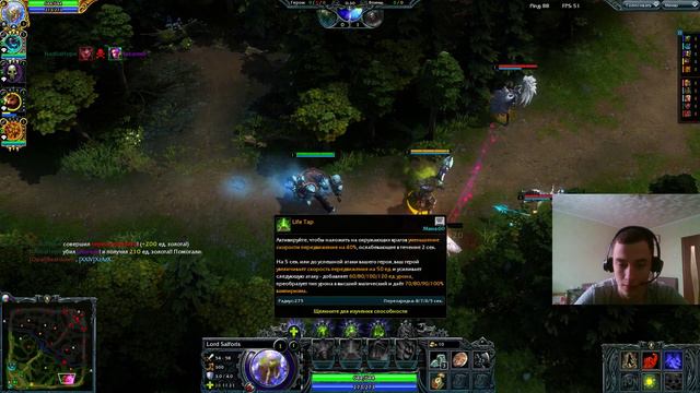 Что-то новое - это хорошо забытое старое! Играю в Heroes of Newerth смотреть онлайн