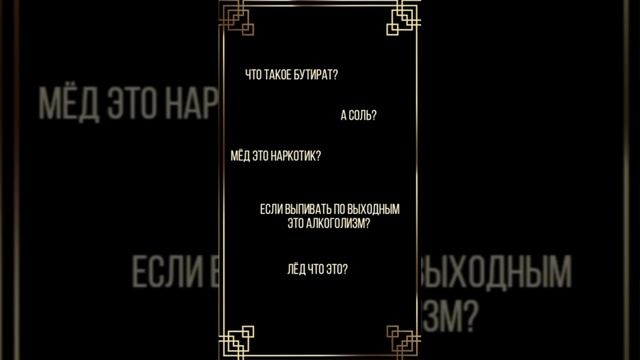 Рубрика «Вопрос-ответ» #киржач #помощьнаркоманам #реабилитация #зависимость #помощьалкоголикам