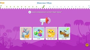 Игры на китайском - Изучите китайский для детей