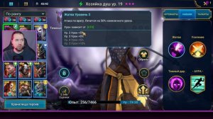 ТАЙРЕЛ и ХОЗЯЙКА ДУШ РЕШАЮТ | ДЕНЬ 4 НОВИЧКА в RAID: Shadow Legends | 32 лвл