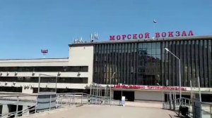 Владивосток  Морской вокзал