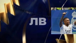 ОООООО МБАПЕЕ