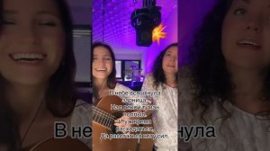 Сенокосная пора (Сенокосные луга). Исполняют Дилорам и Ирина Ромашка