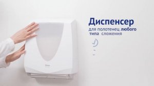 Диспенсер для листовых бумажных полотенец Veiro Professional V/Z/W - образной укладки PRIMA