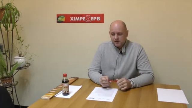 Антисиликон ТМ WIN смотреть онлайн