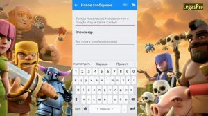 Что делать если вы потеряли свой аккаунт в Clash Royale?