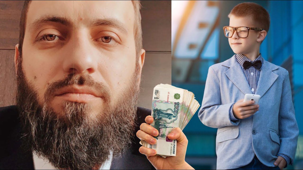 Как характер ребенка влияет на его будущее богатство  Сколько будет зарабатывать