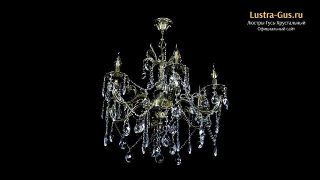 Бронзовая люстра «Олимпия №6/3 баден» - Гусь-Хрустальный завод