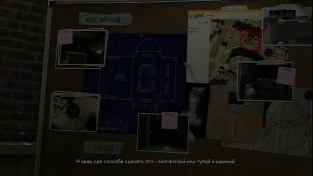 School 13: игрооргии, 2 сезон, 5 выпуск