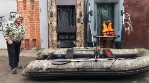 супер длинная лодка размер 3.80 ?