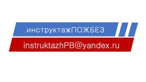 Презентационный видеоролик