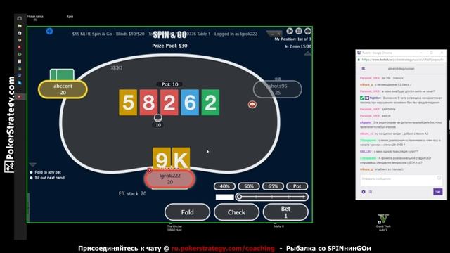 SNG, индивидуальная тренировка 2
