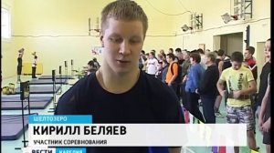 Кубок РК по гиревому спорту в Шелтозере