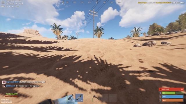 ФЕРМА В ПОЛЕ НА 3000 СЕМЯН В RUST / РАСТ смотреть онлайн