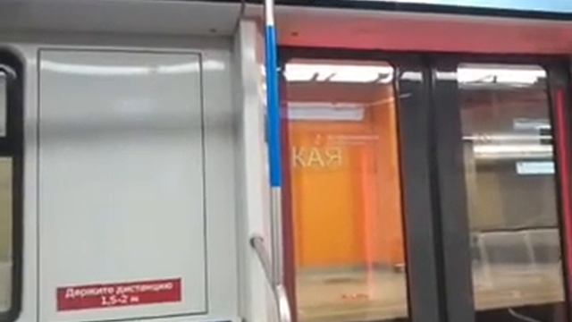 // Поездка на электропоезде 81-765/766/767.4 «Москва-2019» по Некрасовской линии метро // смотреть онлайн