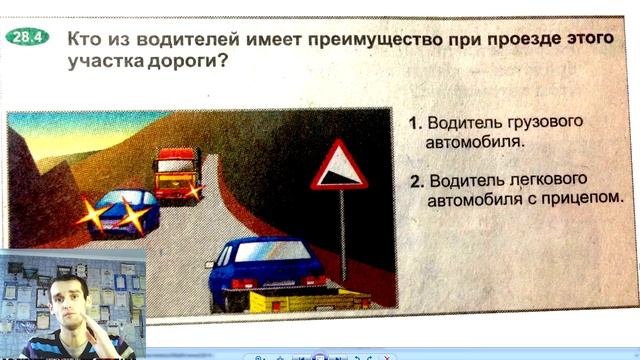 Автонаставник. Сложные вопросы ПДД Украины. №3 смотреть онлайн