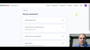 Как заказать выписку из ЕГРН о зарегистрированных договорах долевого участия. Инструкция.