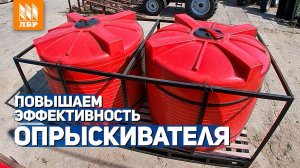 Кассеты для перевозки воды и агрохимии СТЕРХ