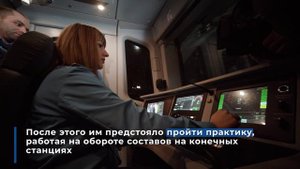 Девушки-машинисты приступили к самостоятельной работе на Линии 1