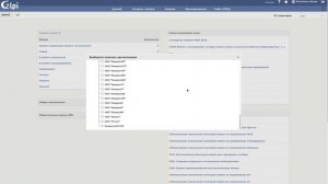 Обучение пользователей GLPI. Урок 1.