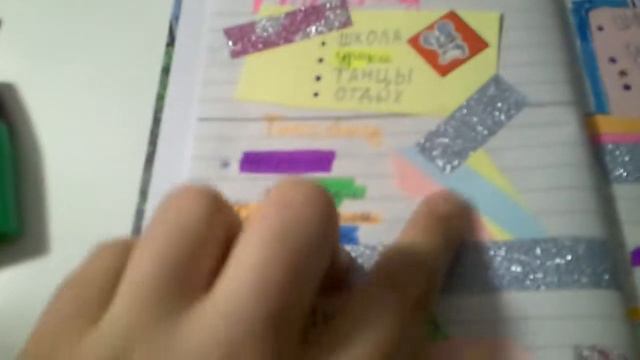 ПОКУПКИ в ФиксПрайс и ОфОрМлЕнИе ЕЖЕДНЕВНИКА) смотреть онлайн