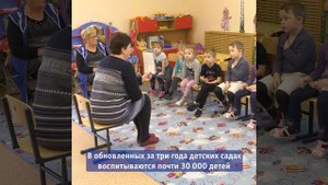 Детские сады ремонты