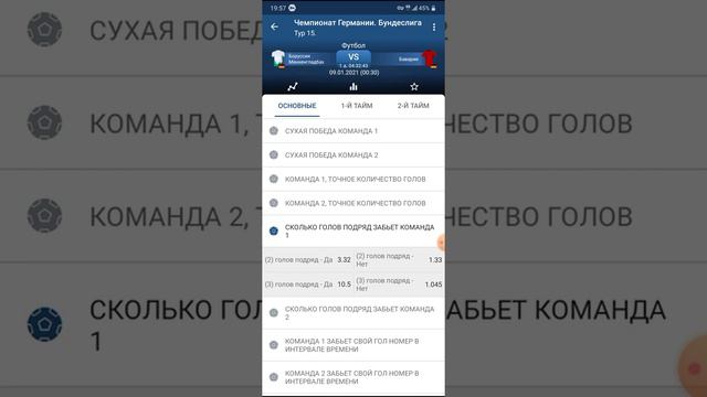 1xbetda qanday stavka qilish смотреть онлайн