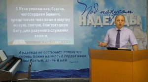 Богослужение (проповедь) 30 мая 2020