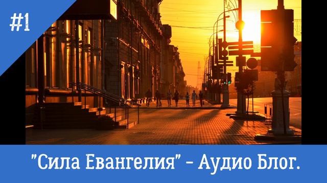 Как Бог относится к нашим проблемам и нуждам? смотреть онлайн