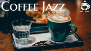 【☕Café Jazz】Наслаждайтесь успокаивающими тонами джаза с теплым кофе.