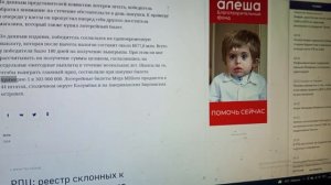 Что проще, ВЫИГРАТЬ ? В ЛОТЕРЕЮ ? ИЛИ ПОЙМАТЬ БЛОК БИТКОИНА в SOLO?!