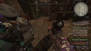 КРАФТ СКАТА 9М ГЛАЗАМИ ЗАВЕТОВЦА (STALCRAFT) (СТАЛКРАФТ)