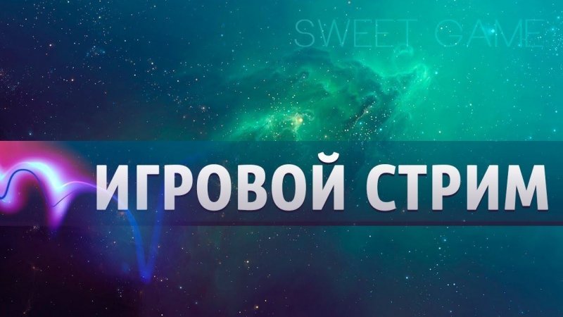 Стрим скоро начнется #RitorPlay  #Shorts