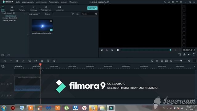 Как сделать интро через filmora смотреть онлайн