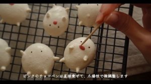 心がときめく暮らしのアイデア?|ジブリのお菓子作り、購入品&本棚紹介、ワラワラのメレンゲクッキー、冬の自炊記録 etc.