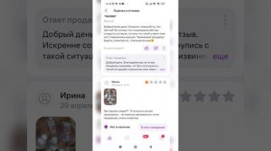 находка для дизайна ногтей, маникюра, декора игрушек, интерьера, аксессуаров. Артикул #Вайлдберриз