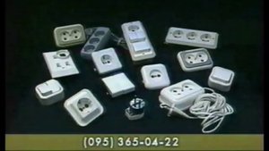 Реклама (ОРТ, 06.07.2001) 1