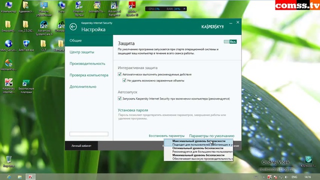 Обзор антивируса Kaspersky Internet Security 2014 Бета 1 смотреть онлайн