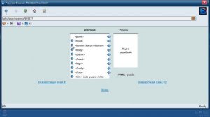 Как разгадать PBML-головоломку? Progressbar 95