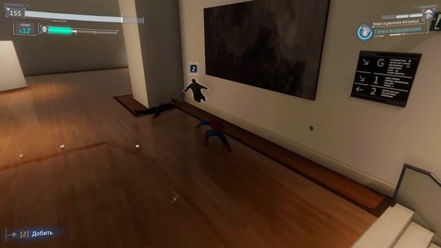 Marvel's Spider-man Remastered DLC.#18. Вот И Встретились. смотреть онлайн