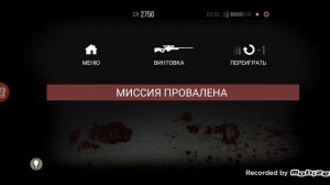 LoneWolf прохождение не удача?! #2