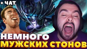 СТРЕЙ ПОД ГАЧИ РАЗДАЕТ СТИЛЯ НА МИДОВОЙ ФАНТОМКЕ / СТРЕЙ ОСУЖДАЕТ #стрей #стрей228