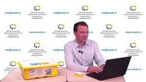 2. Обзор ПО