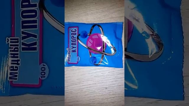 Замечательное средство Медный купорос и его применение смотреть онлайн