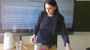 Изобарный процесс. Закон Гей-Люссака