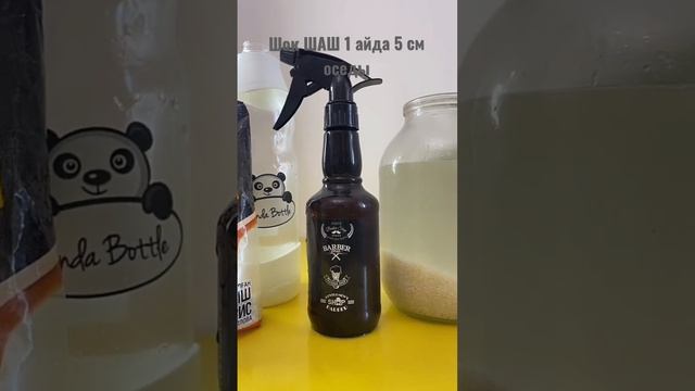 Шок! Шаш 1 Айда 5 см оседы ! # #локоны #прическа #укладка #стрижка #прическанакаждыйдень #лайфхаки смотреть онлайн